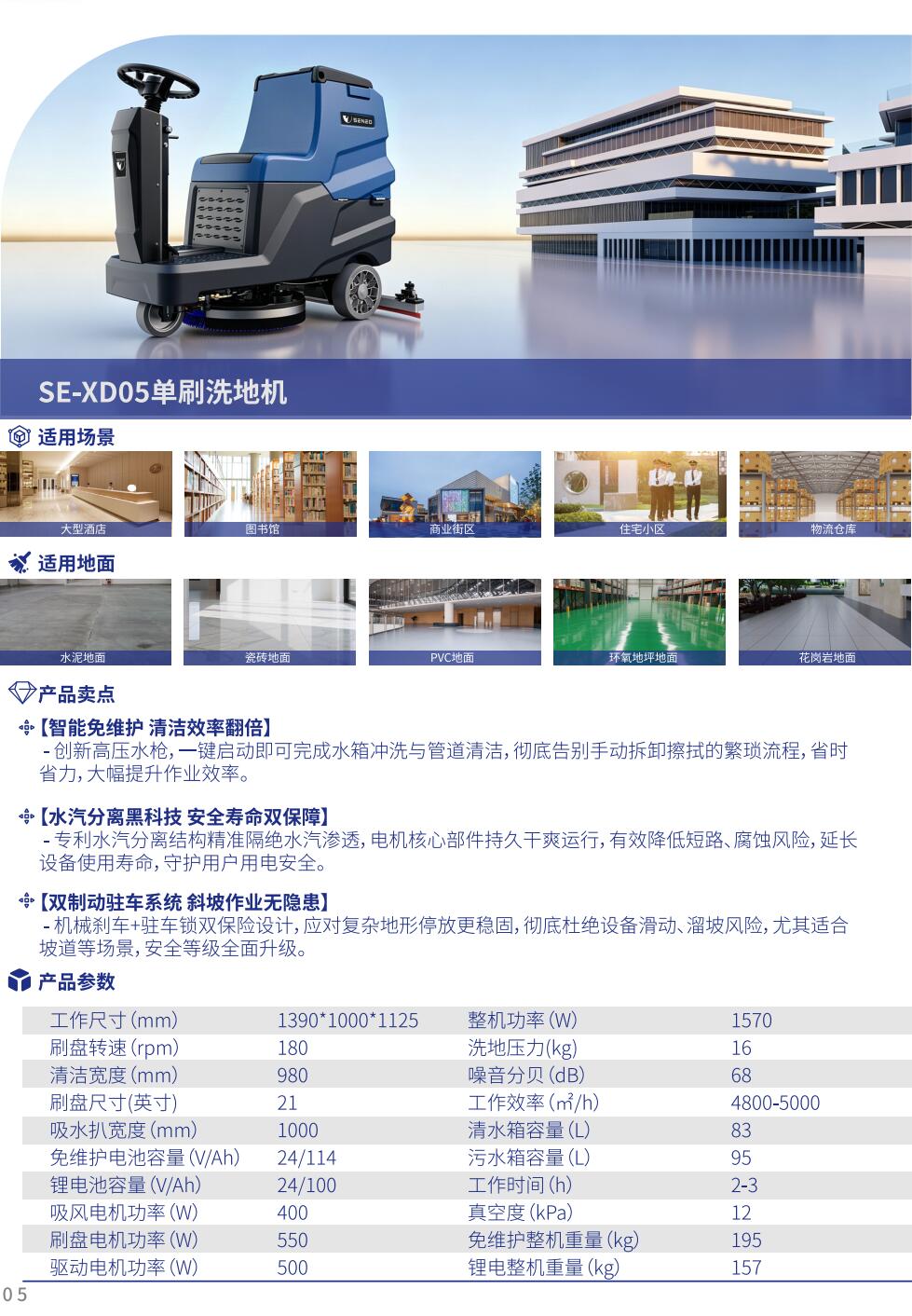 XD05单刷.jpg