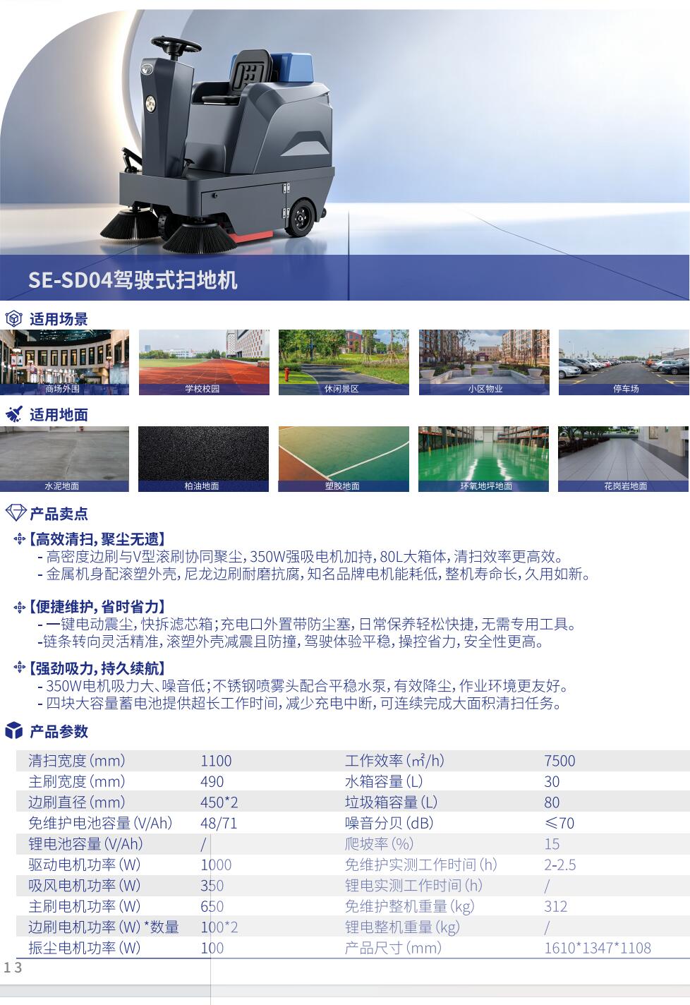 SD04.jpg