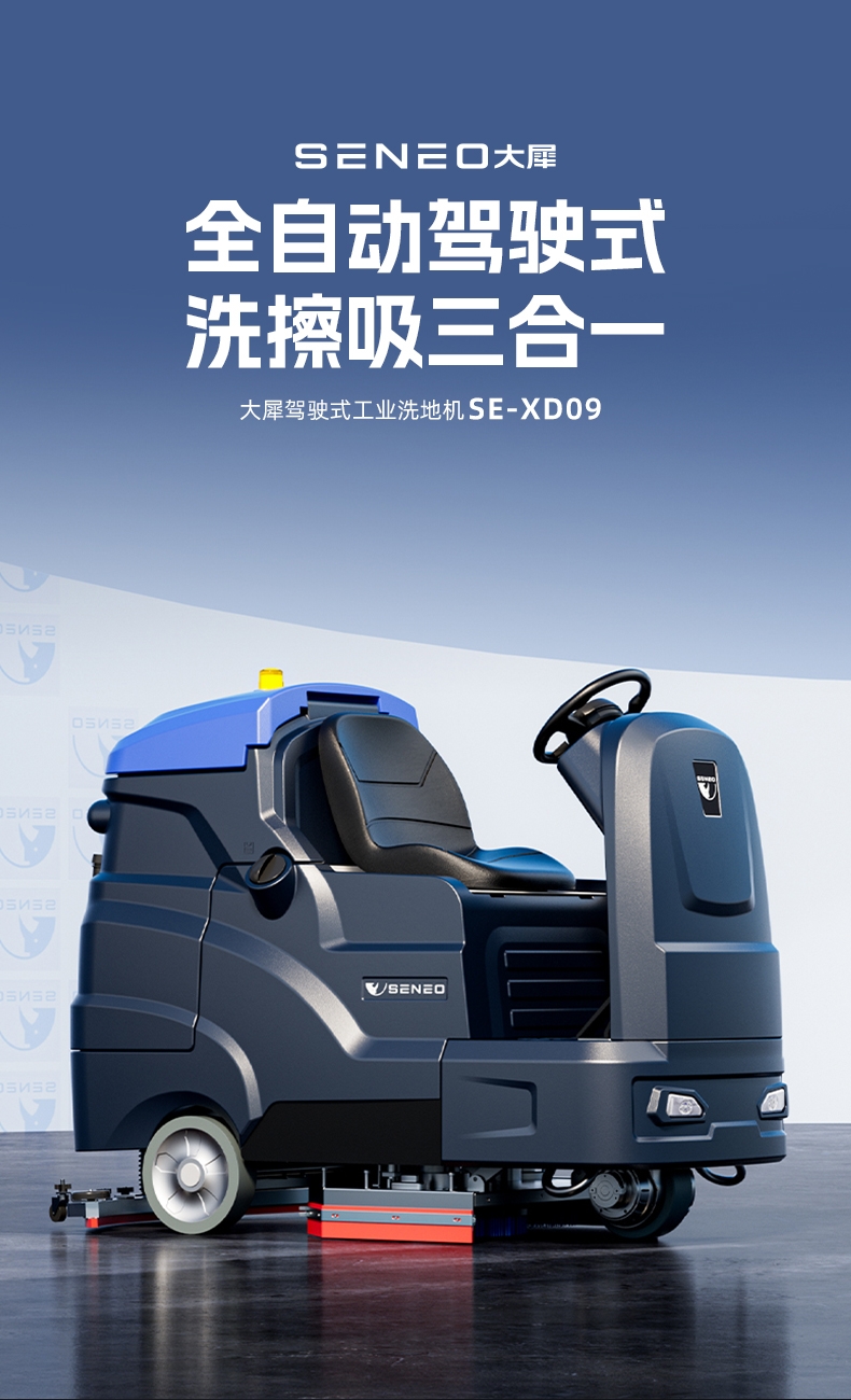 SE-XD09_01.jpg