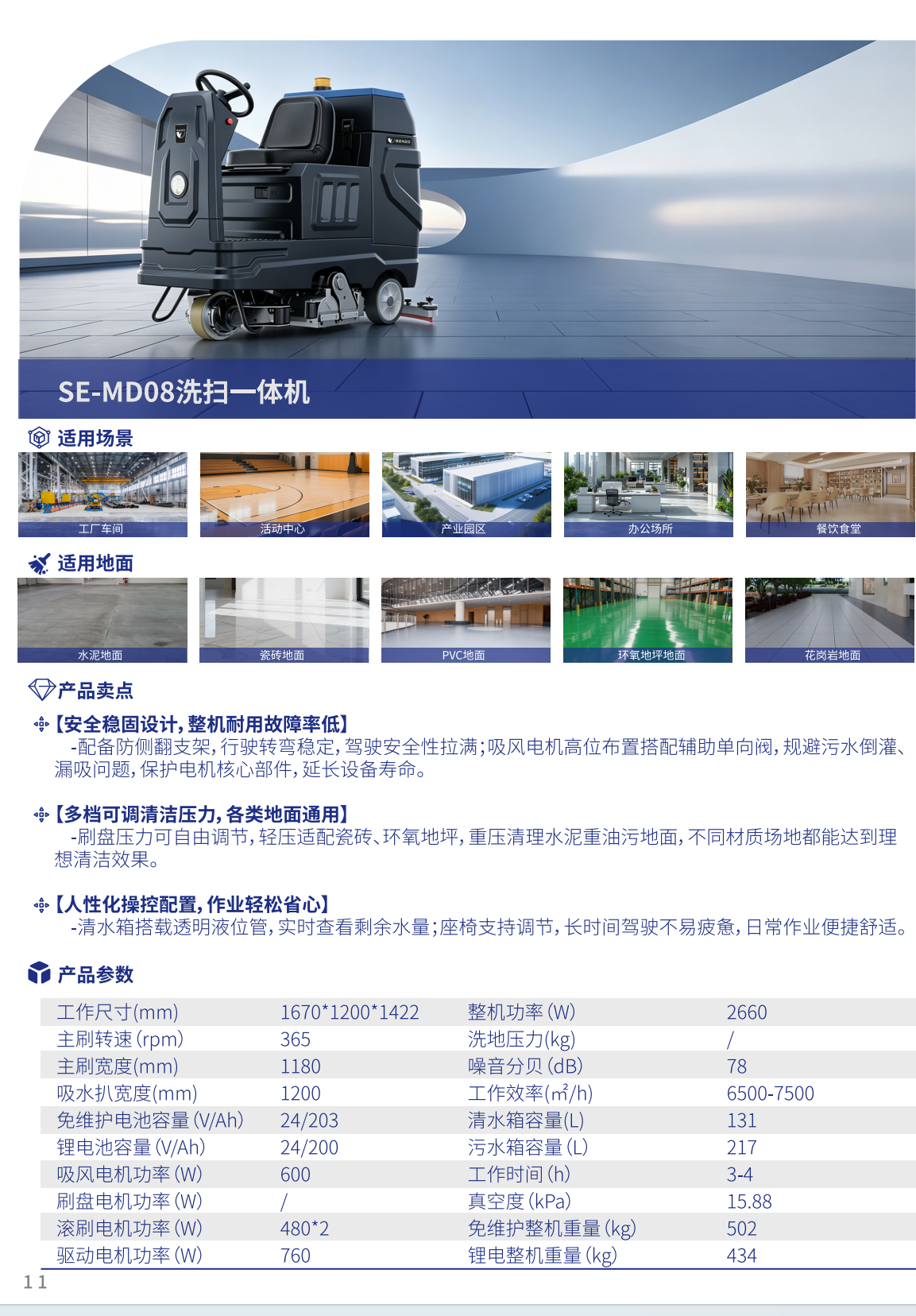 wechat_longscreenshot_2026-07-29_140940_354.png