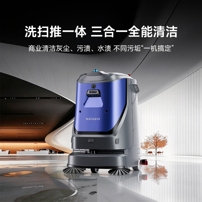 安徽合肥星级酒店大堂智能洗地机器人多少钱一台？颜值高+静音+客人零打扰‌