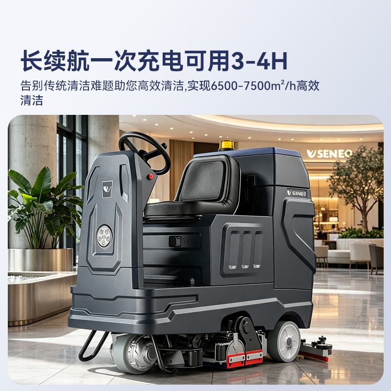 商用电动洗地机多少钱一台？工厂物业专用机型价格
