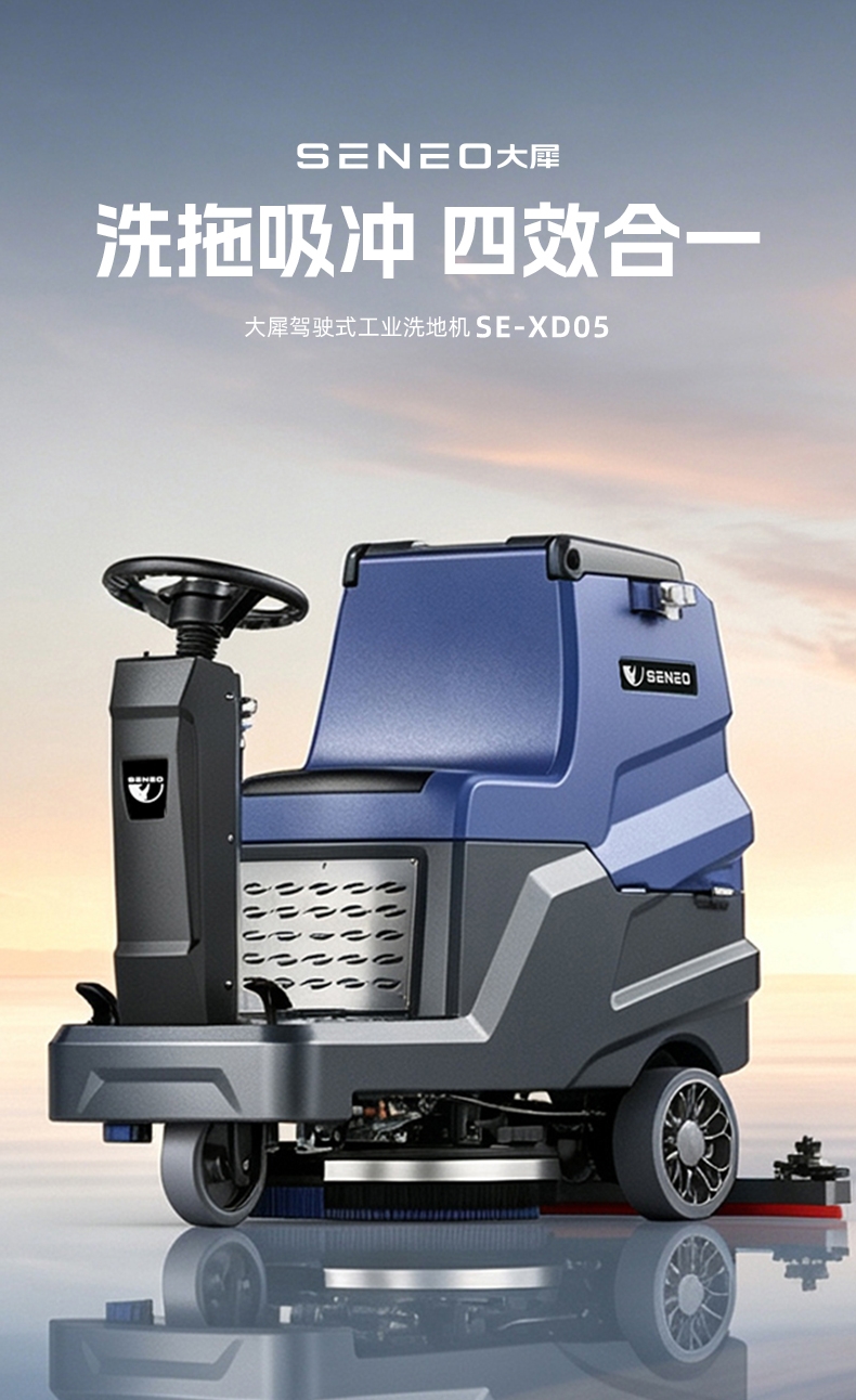 SE-XD05_01.jpg
