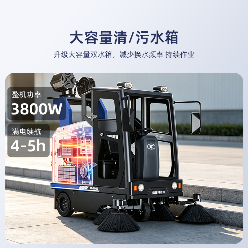 江苏重油污车间工业扫地机厂家？洗扫吸一体高效清洁设备推荐