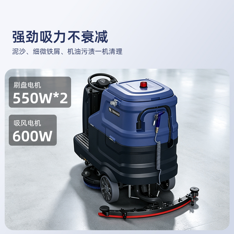 河南商用洗地机十大排名品牌?本地24小时上门售后靠谱品牌