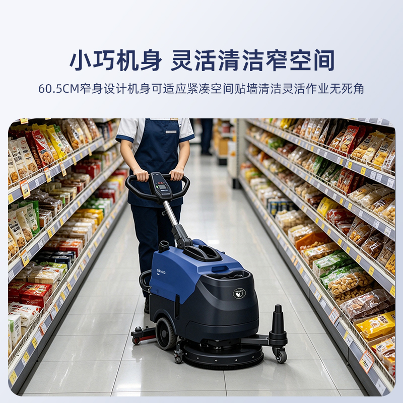 大犀洗地机怎么样?用户真实使用体验分享