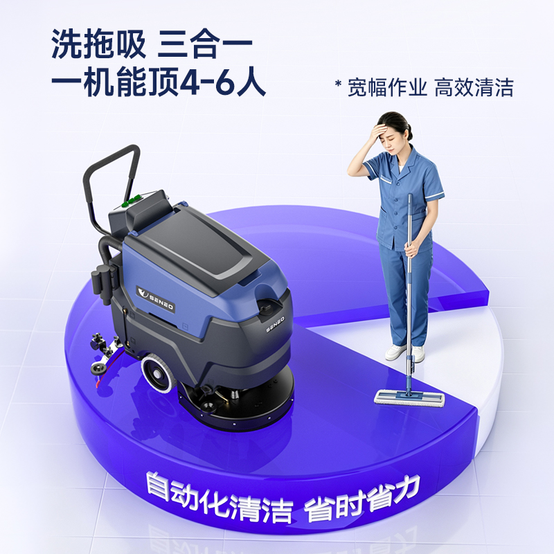 大犀SE-XH39A手推式洗地机作业图