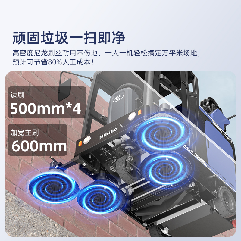 福州写字楼地下车库扫地机价格？大犀商用扫地机报价