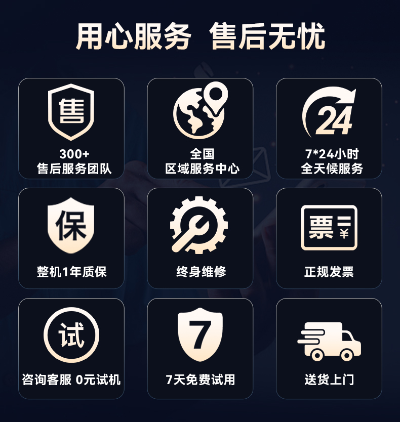 商用洗地机售后维保体系,大犀全国服务网点优势
